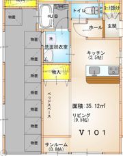 ウインドソングⅤの間取り画像