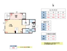 レオクラージュ試験場前の間取り画像