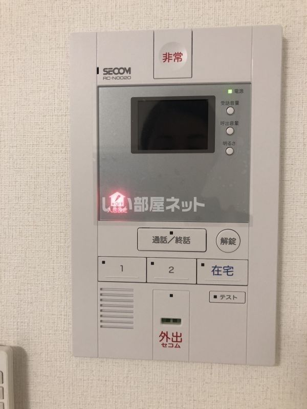 セキュリティ