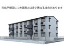 グランフォレ下南部の外観
