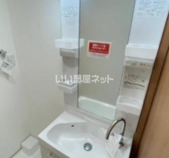 洗面