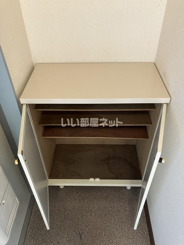 収納