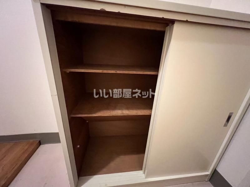 収納