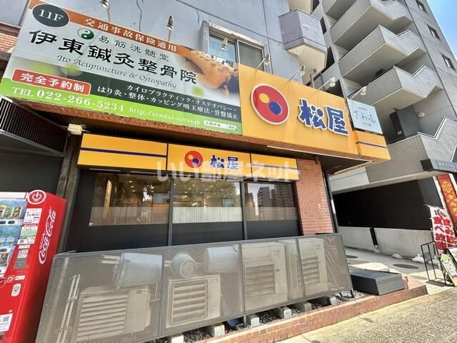 近くに施設あり