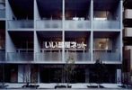 栖倭館の間取り画像