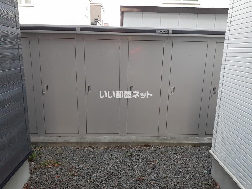 その他