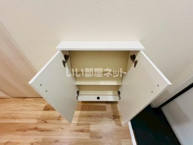 収納