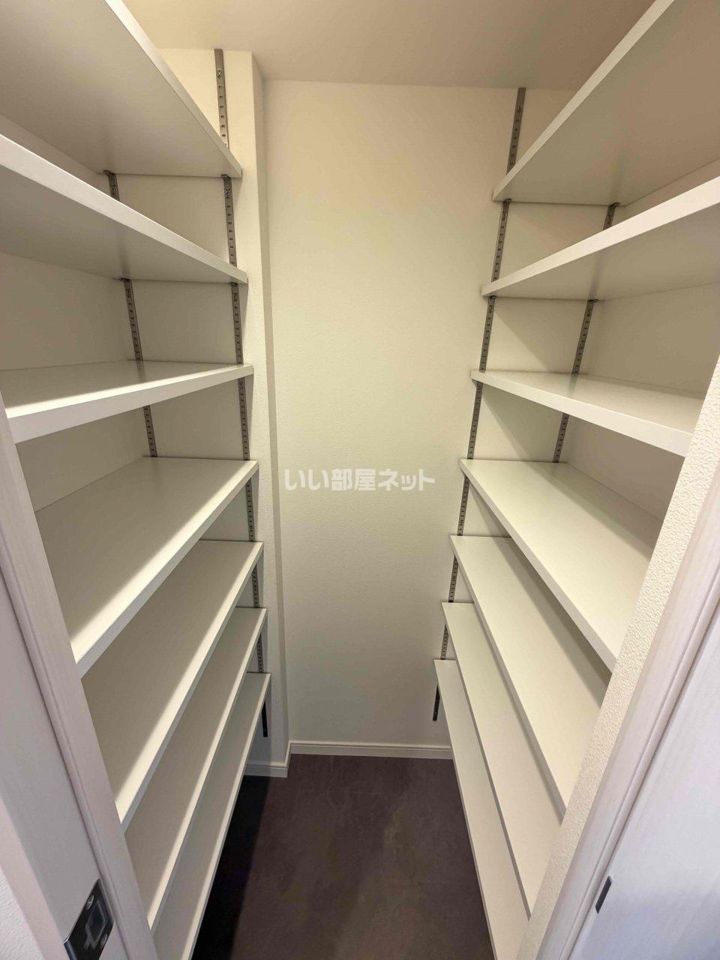 収納