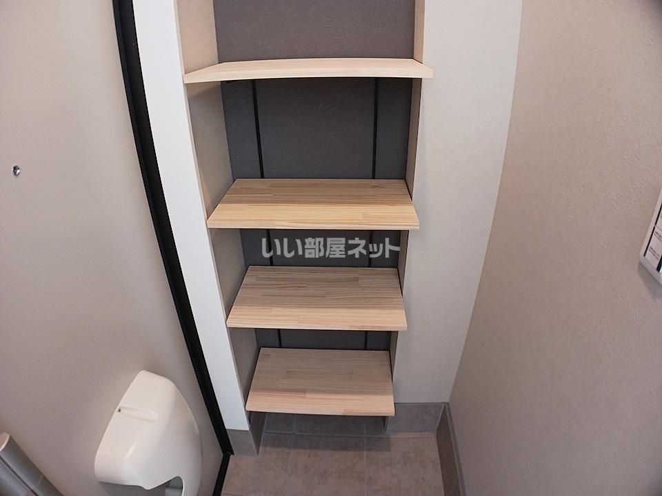 収納