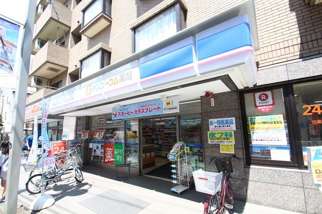 近くに施設あり