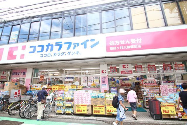 近くに施設あり