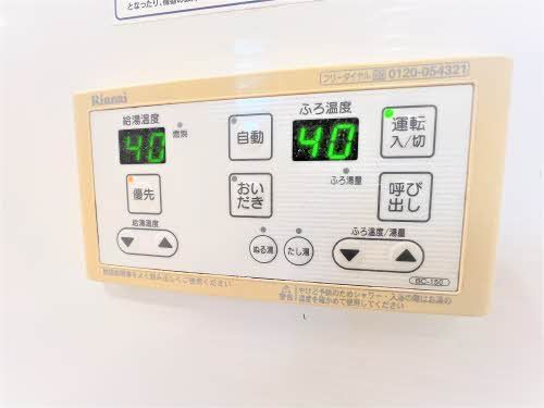 バスルーム