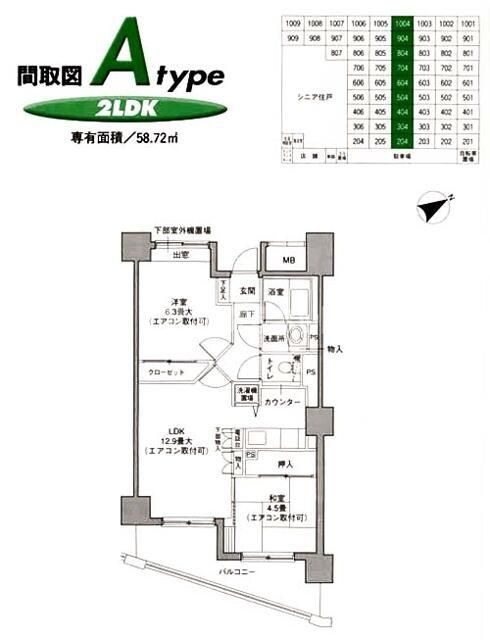 間取図