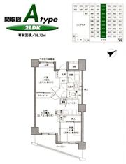 鶴見イーストリバーの間取り画像