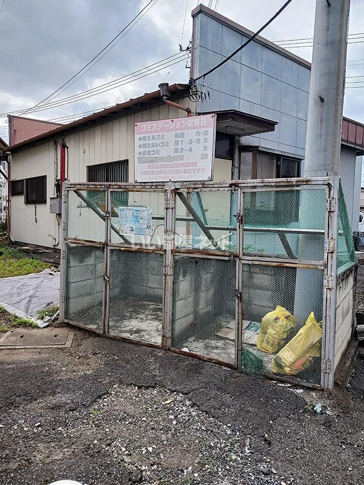 その他