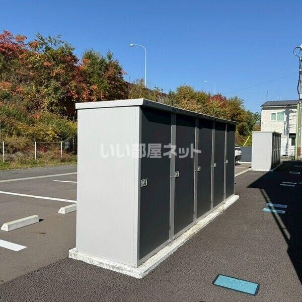 その他