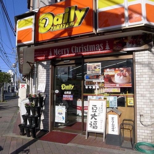 近くに施設あり