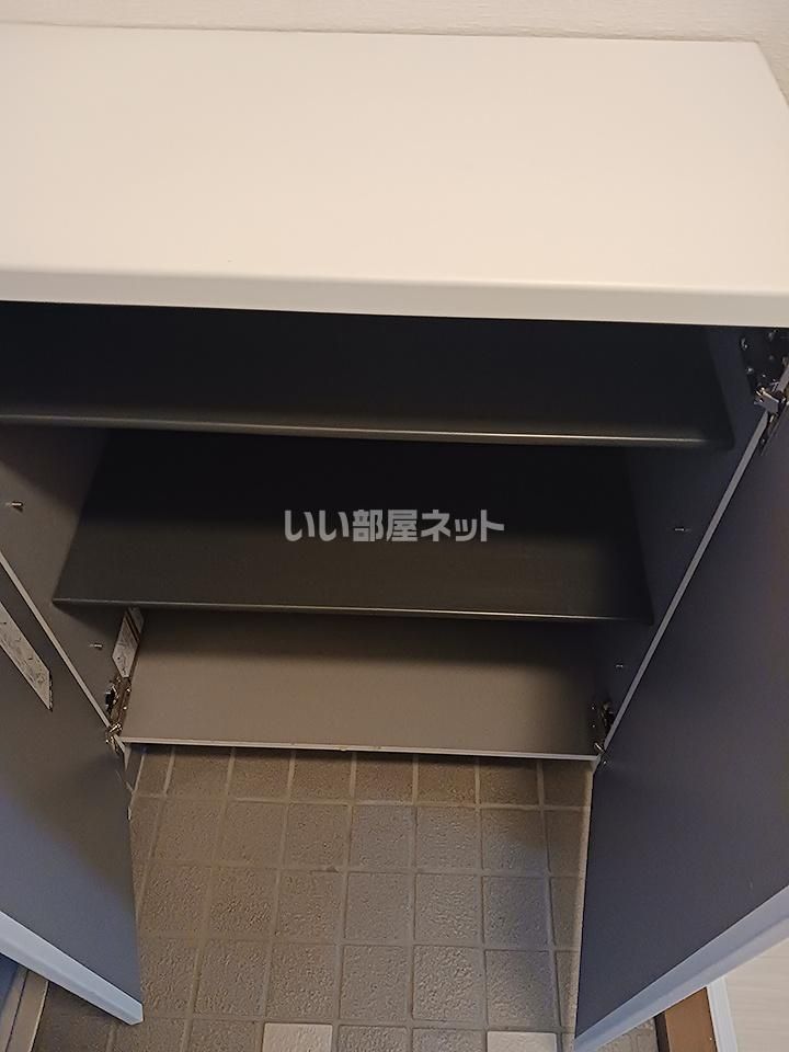 収納