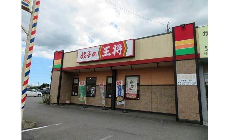 近くに施設あり