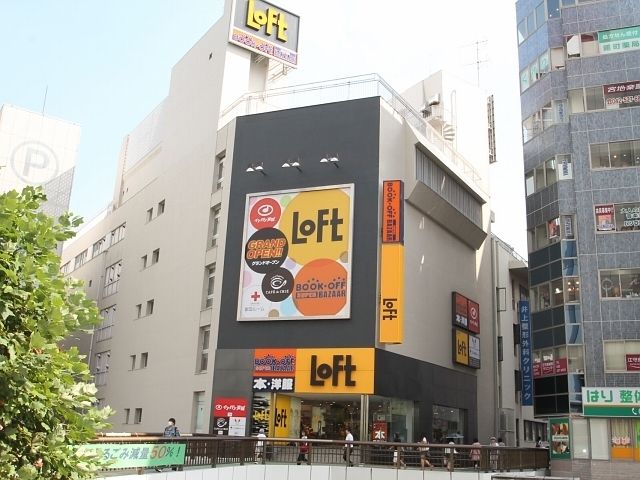 近くに施設あり