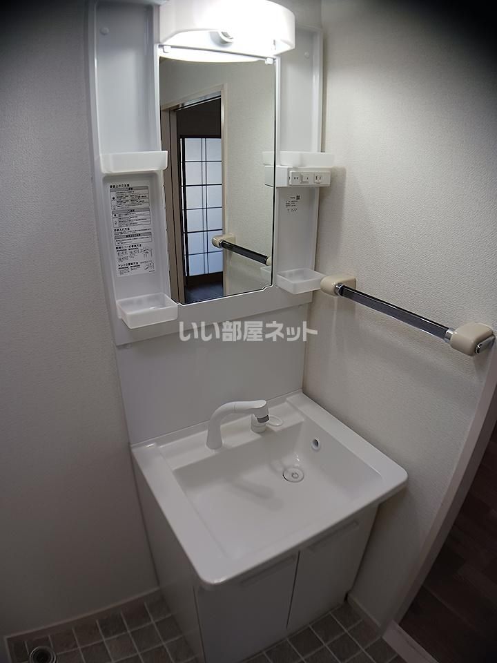 洗面