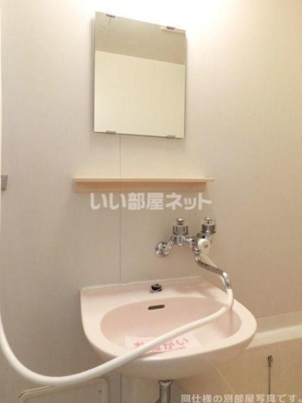 洗面