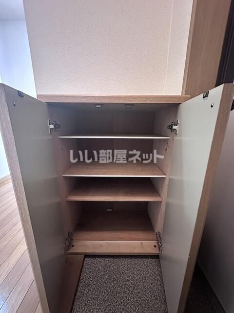収納