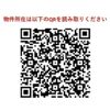 KDXレジデンス町田Northの外観