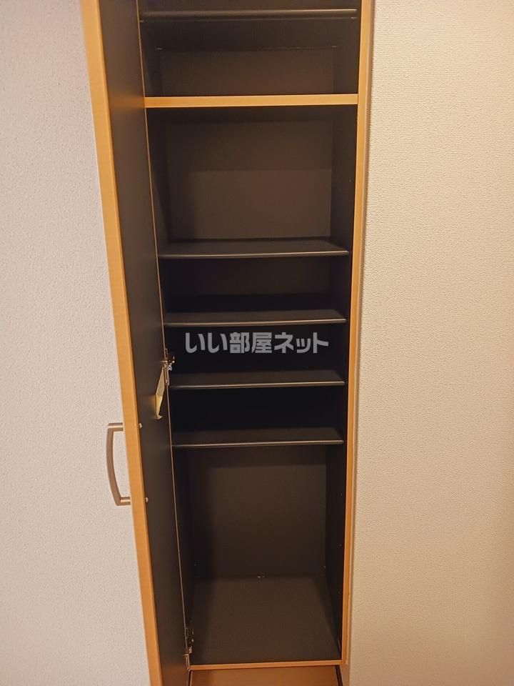 収納