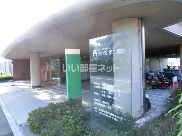 近くに施設あり