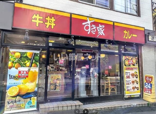 近くに施設あり