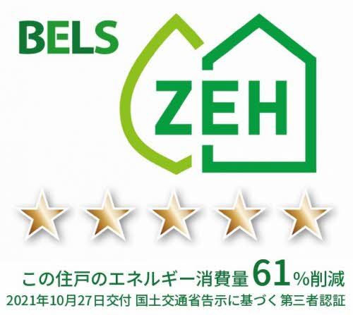 省エネラベル