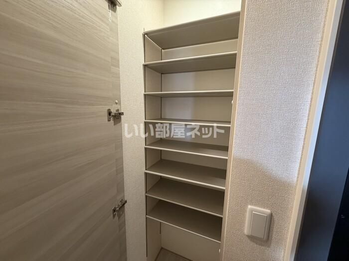 収納