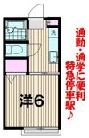 メゾンド・エメラルドⅡの間取り画像