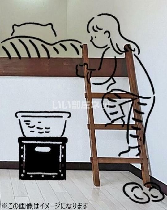 洋室