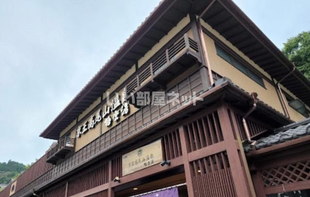 近くに施設あり