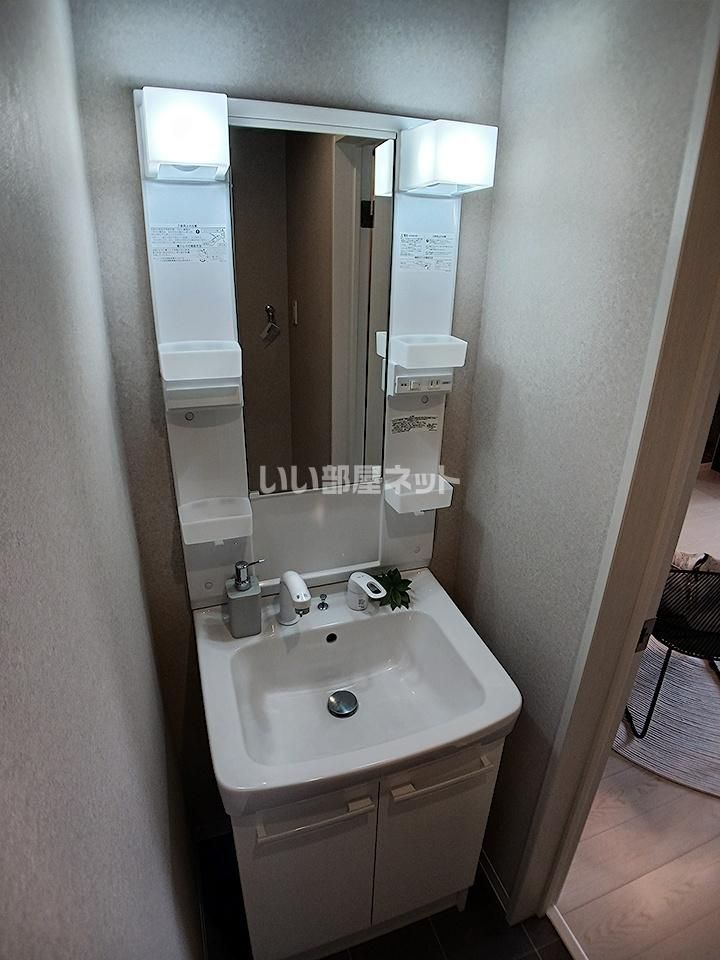 洗面