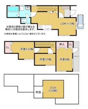 弥生町戸建の間取り画像