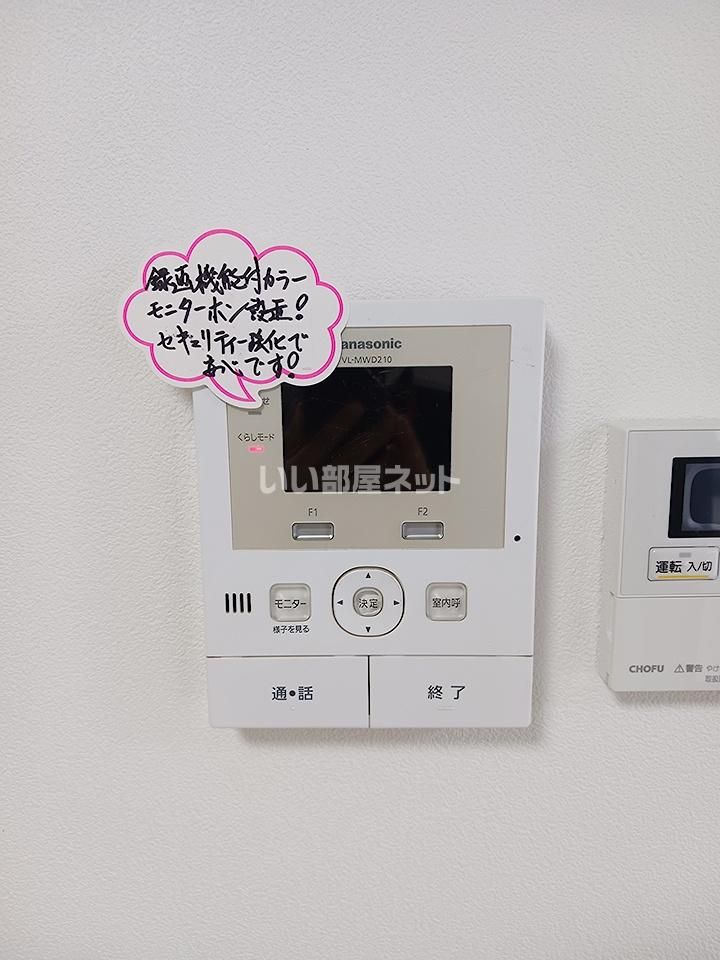 セキュリティ