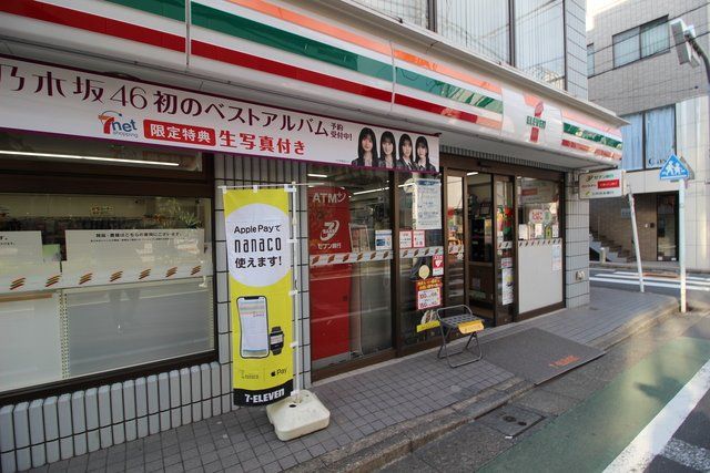 近くに施設あり
