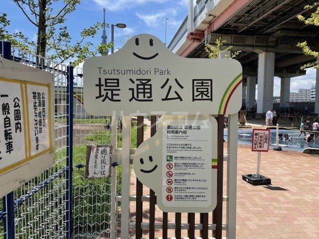 近くに施設あり