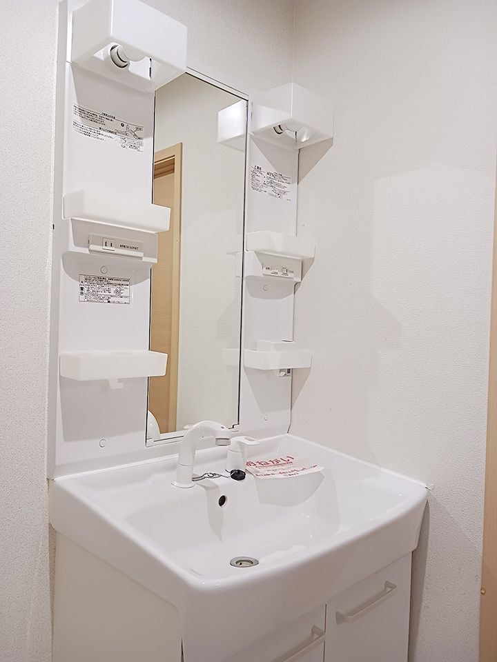 洗面