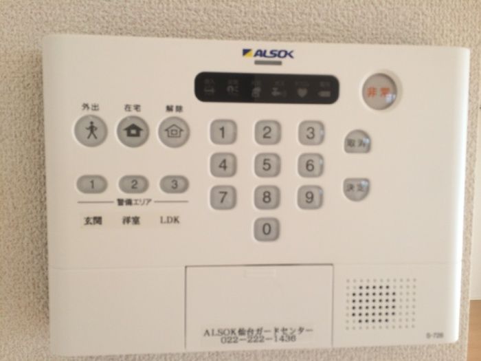 セキュリティ