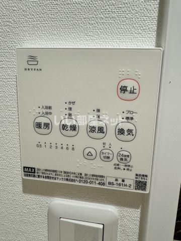 バスルーム