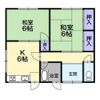 南栄2丁目 2DKの間取り画像