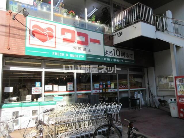 近くに施設あり
