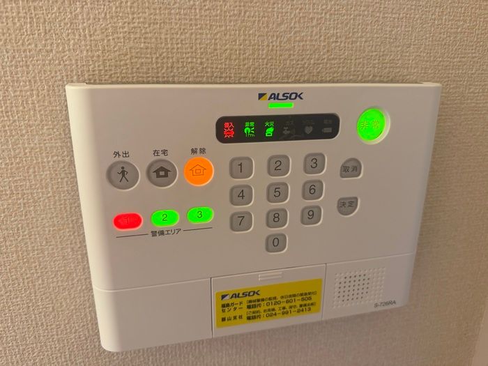 セキュリティ