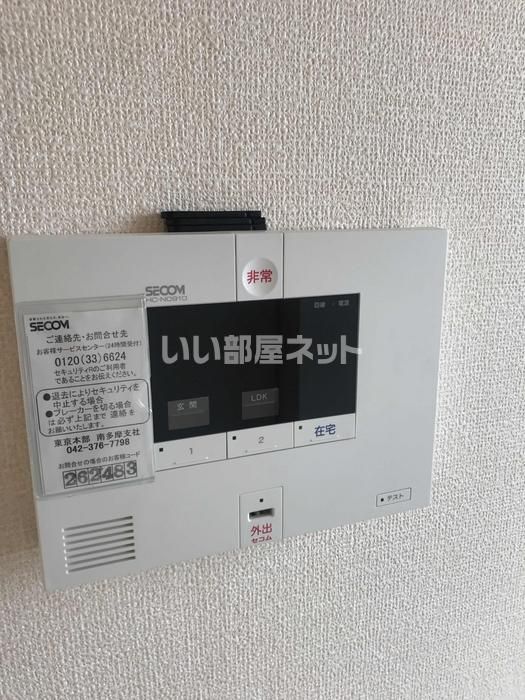 セキュリティ