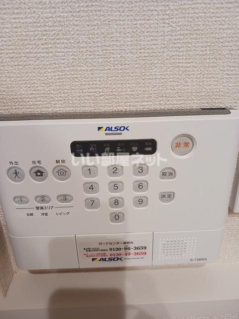 セキュリティ
