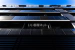 ロアール武蔵中原の間取り画像